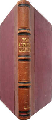 [Собрание В.Г. Лидина]. Жасминов А., граф. Голубые звуки и белые поэмы. СПб., 1895.